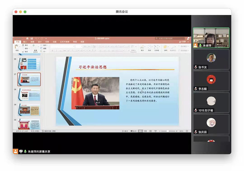 https://www.nwupl.edu.cn/wcm.files/upload/cmsnwupl/202203/20220320225811460.jpg